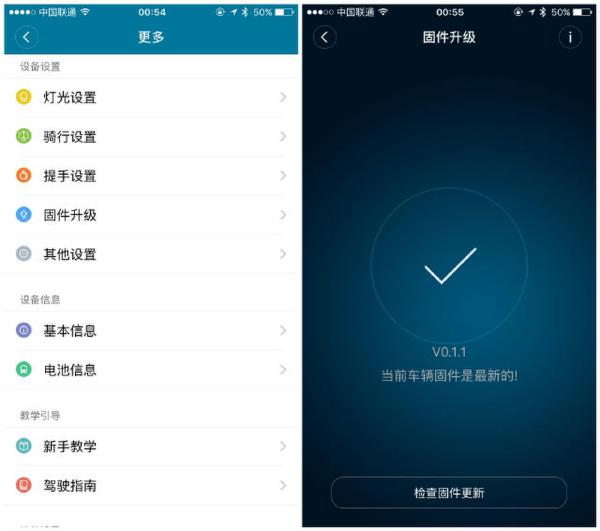 小体型长续航的短程交通利器，有了它出门不想再坐车了