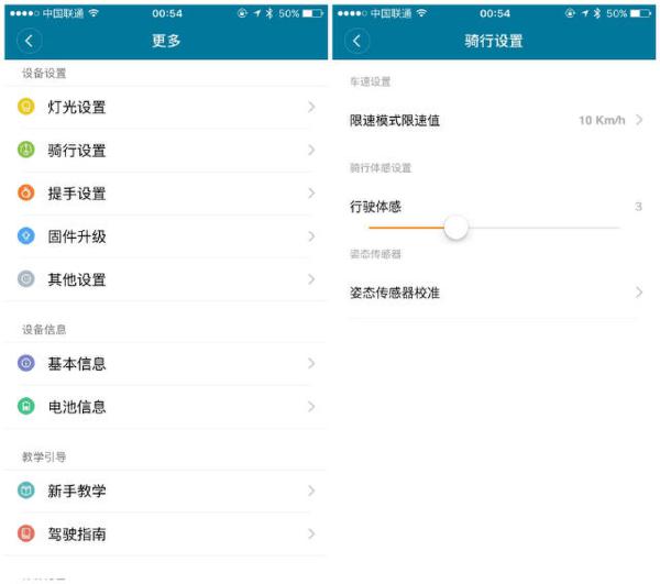 小体型长续航的短程交通利器，有了它出门不想再坐车了