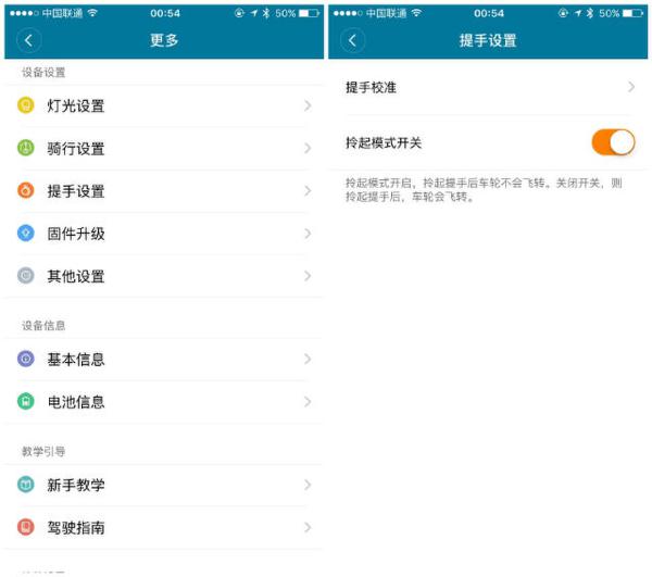 小体型长续航的短程交通利器，有了它出门不想再坐车了