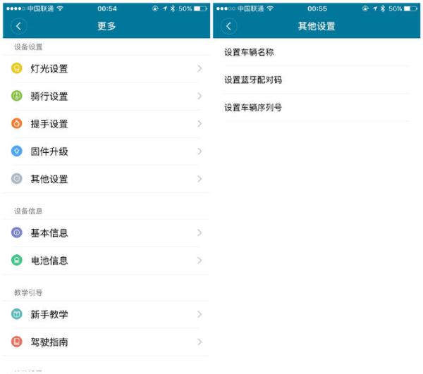 小体型长续航的短程交通利器，有了它出门不想再坐车了