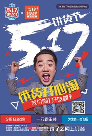说明: C:\Users\xuguang.wang\Desktop\517饿货节\78254185544694021_副本.jpg