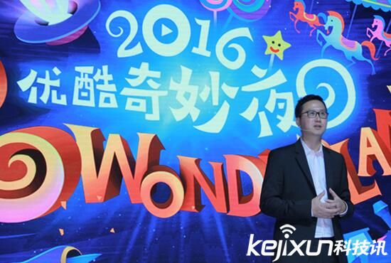 优酷玩转VR奇妙夜 黑童话计划正式启动