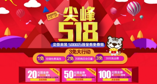 QQ截图20160516151737