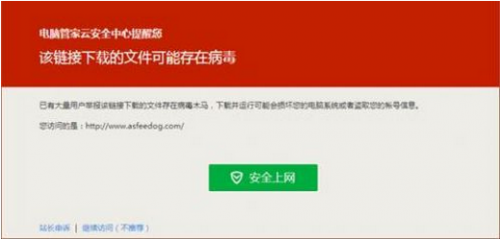 QQ截图20160516160453