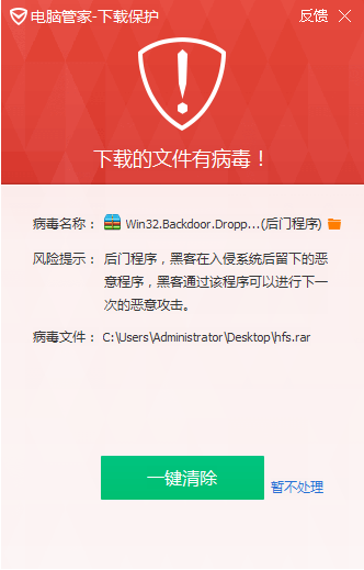 QQ截图20160516160528