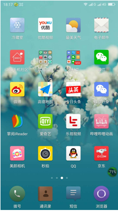 QQ截图20160516160924