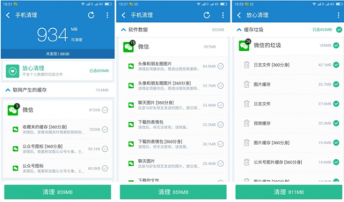 QQ截图20160516160951