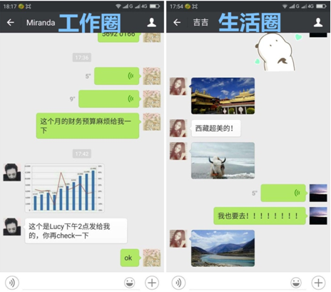 QQ截图20160516161129