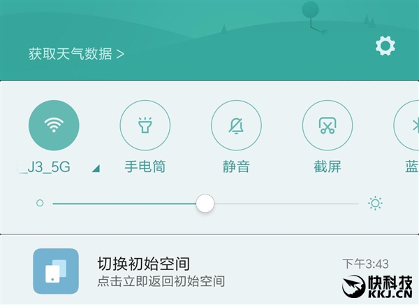 MIUI 8“系统分身”上手体验:无缝切换