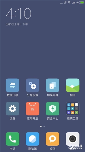 MIUI 8“系统分身”上手体验:无缝切换