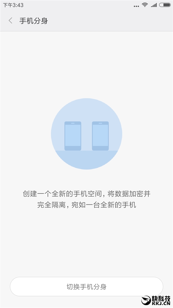 MIUI 8“系统分身”上手体验:无缝切换