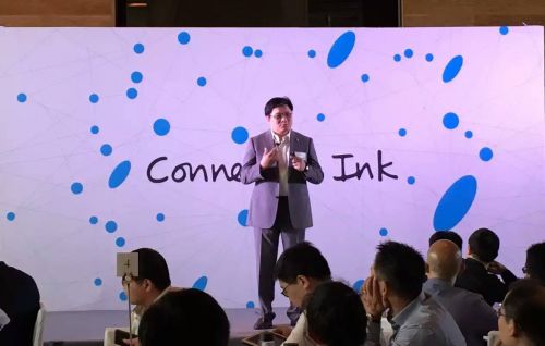 Wacom公司全球执行副总裁林强先生演讲