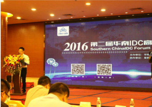 QQ截图20160517100409