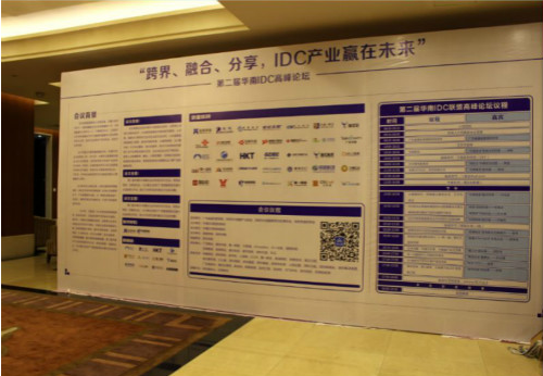 QQ截图20160517100509