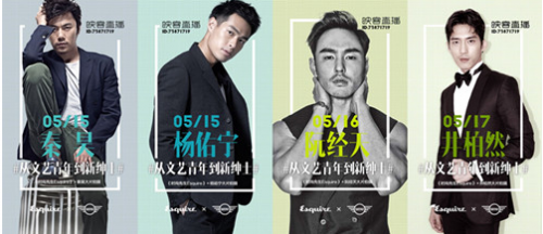 QQ截图20160517100741