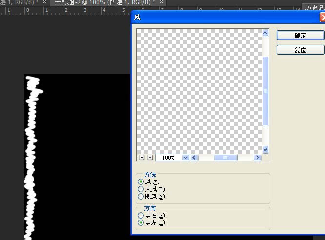 用PS滤镜制作漂亮的舞台幕布图片