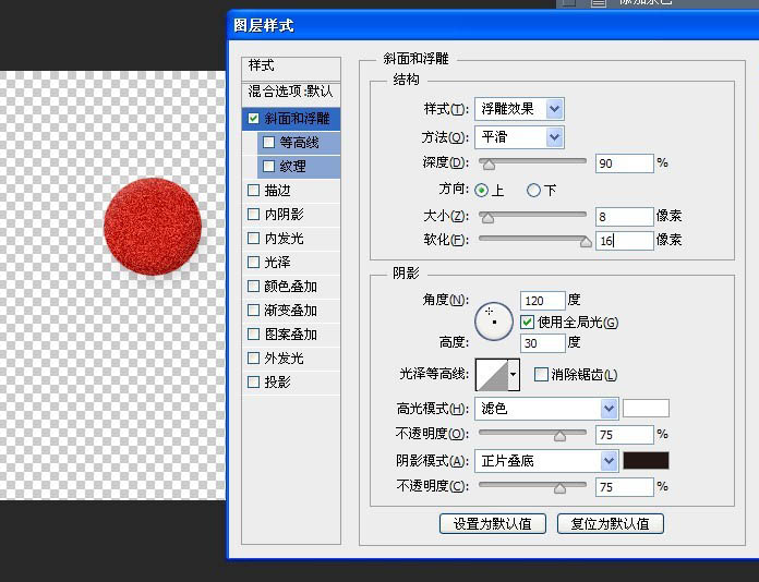 用PS滤镜制作漂亮的舞台幕布图片