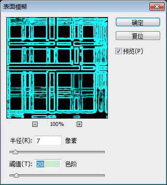 PS滤镜制作高科技质感立体电路背景图