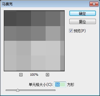 PS滤镜制作高科技质感立体电路背景图