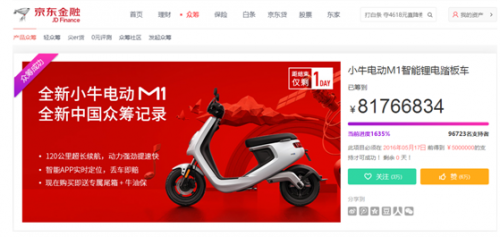 QQ截图20160517132530