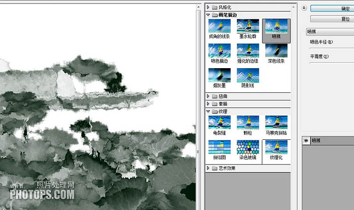 用PS滤镜工具制作古典水墨荷花照片