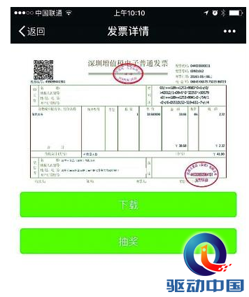 b6fdcf4202bd082