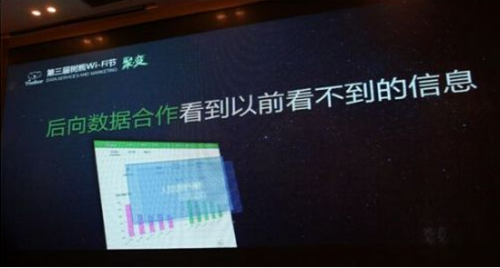 QQ截图20160518101408