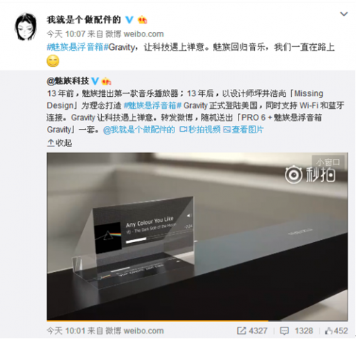 QQ截图20160518145718