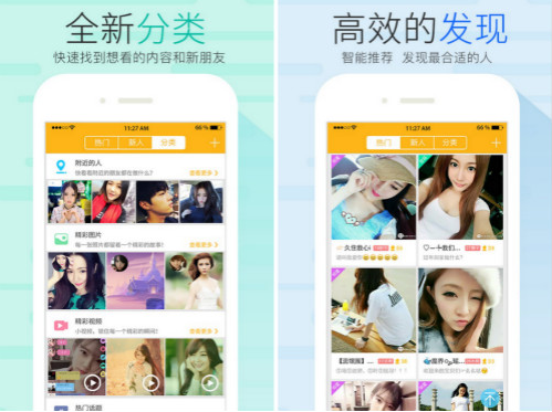 QQ截图20160519115900