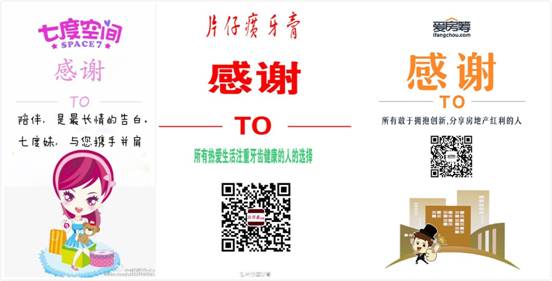 说明: ../感谢体集锦/11.jpg