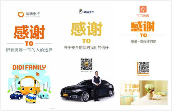 说明: ../感谢体集锦/5(2).jpg