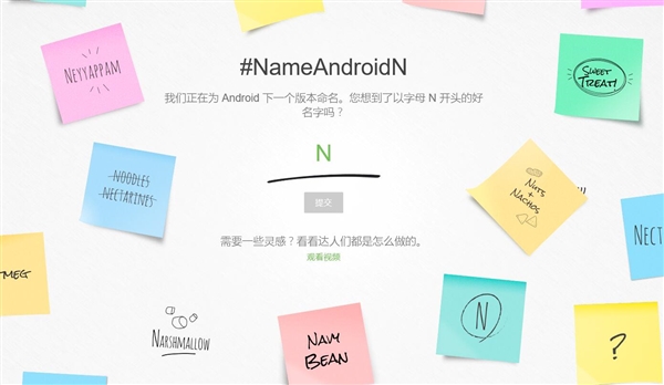 关于Android 7.0 最详尽更新资料全在这了
