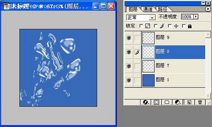 制作透明水杯溅出水珠的实例教程