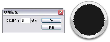 设计金属质感按钮的PS实例教程