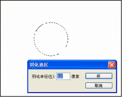 制作一枝漂亮菊花的PS实例教程