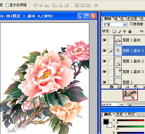 学习制作一幅工笔国画牡丹图