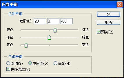 制作一块翡翠玉佩的PS实例教程
