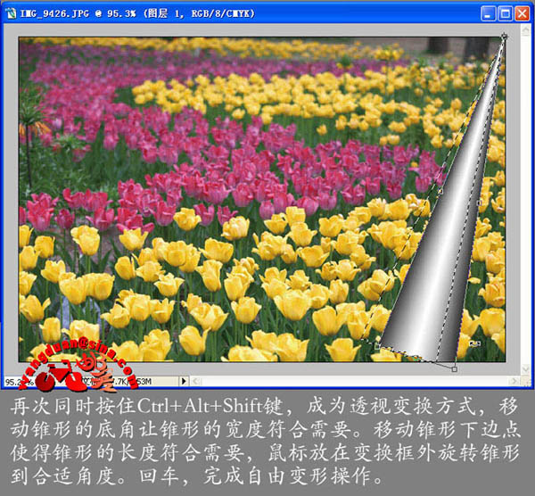 学习PS制作卷页效果的实例教程