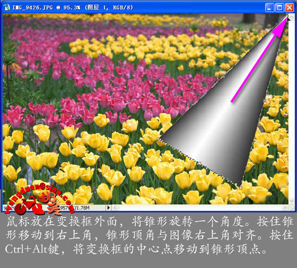 学习PS制作卷页效果的实例教程