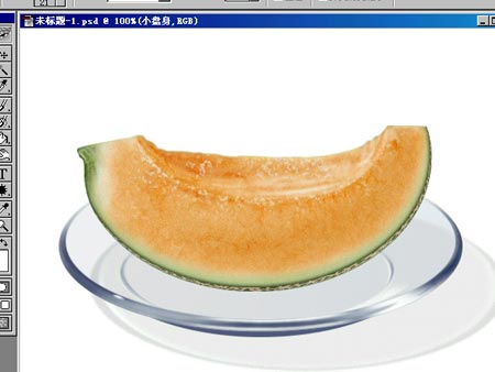 制作盘中盛放哈蜜瓜的PS实例教程