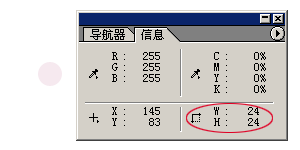 学习制作彩色珍珠的PS实例教程