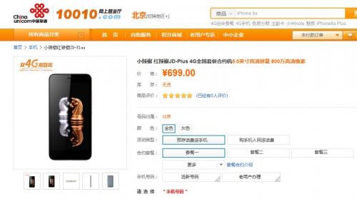 QQ截图20160520165629