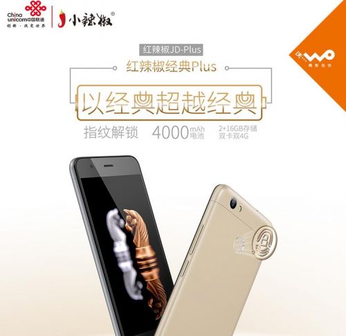 QQ截图20160520165856