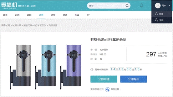 说明: QQ截图20160524100455