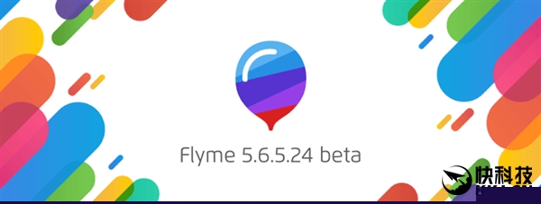 魅族Flyme 5.6.5.24固件发布：一大波表情