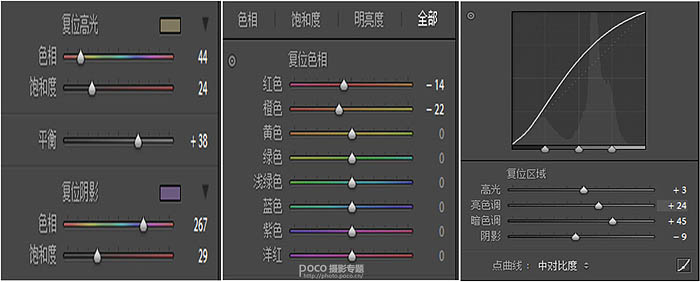 用Lightroom和水之语滤镜制作梦幻古装画