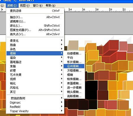 PS滤镜教程:蓝色质感放射光束背景图案