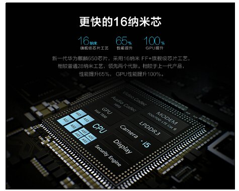千元巅峰对决 魅族魅蓝note3 VS 华为荣耀5c