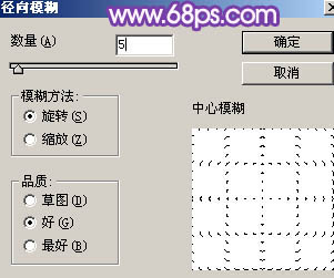 PS制作舞台上的梦幻紫色环形光束