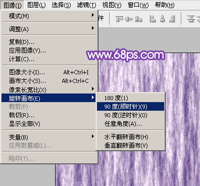 PS制作舞台上的梦幻紫色环形光束